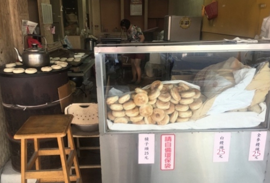 賣山東大餅、槓子頭、鹹光餅、中式大餅、茯苓糕，狀元糕、涼糕、涼圓的工作